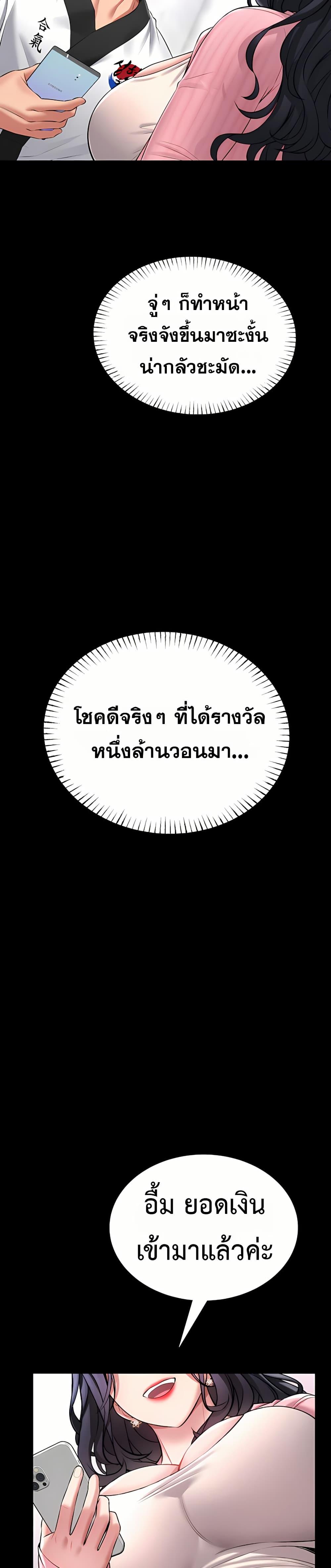 Doujin-Lc- อ่าน โดจิน มังฮวา เกาหลี ญี่ปุ่น จีน แปลไทย I Will Teach ตอนที่ 1 2 3 4 5 6 7 8 9 10 11 12 13 14 ฟรี ไม่มีโฆษณา อ่าน โดจิน Manhwa เกาหลี ญี่ปุ่น จีน เรามีครบ คัดมาให้เน้นๆ โดจิน 18+ รับประกันความฟินโดย  Doujin Lc