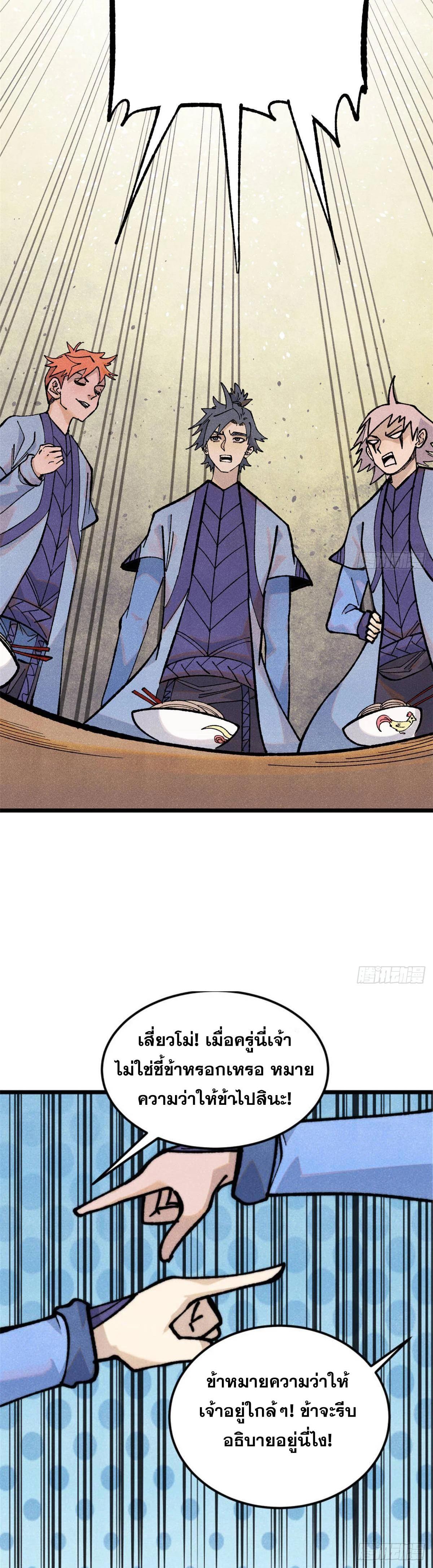 Manga-lc-com อ่านมังงะ อ่านการ์ตูน ออนไลน์ ฟรี All Hail the Sect Leader ตอนที่ 1 2 3 4 5 6 7 8 9 10 11 12 13 14 ฟรี ไม่มีโฆษณา Manga-lc - อ่าน มังงะ อ่าน การ์ตูน ออนไลน์ อ่านมังงะ ฟรี