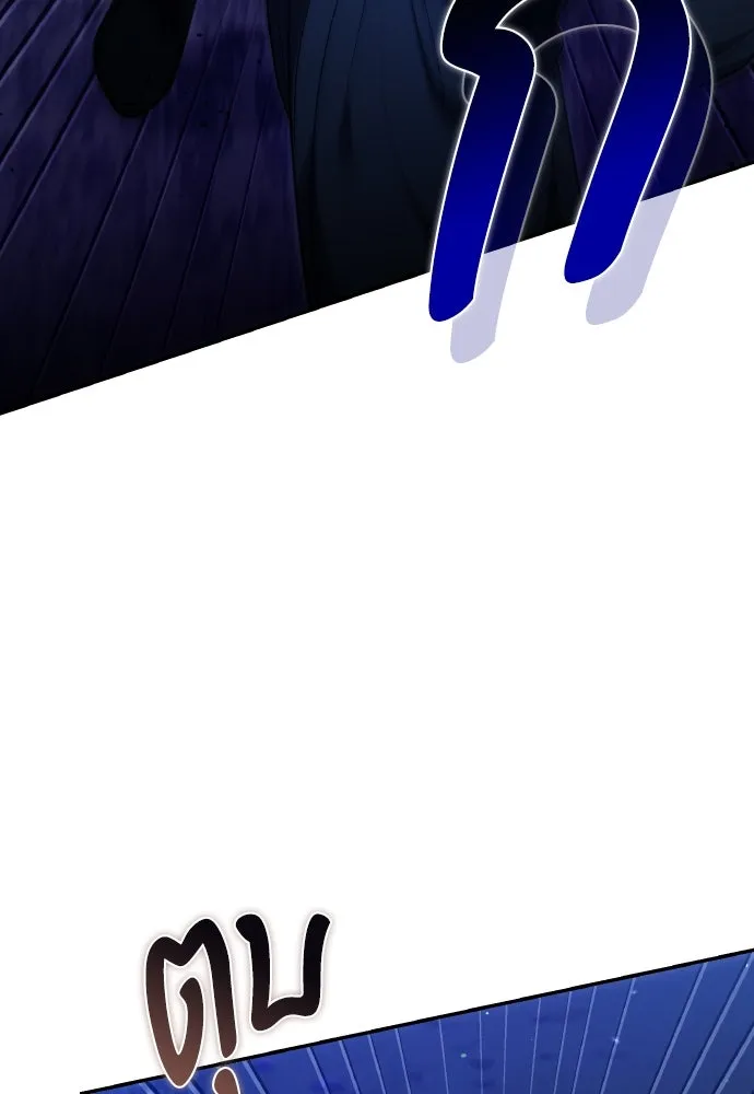 ข้าเนี่ยนะเป็นพระสนม ตอนที่ 127 บาดแผลทางกายและใจ รูปที่ 29