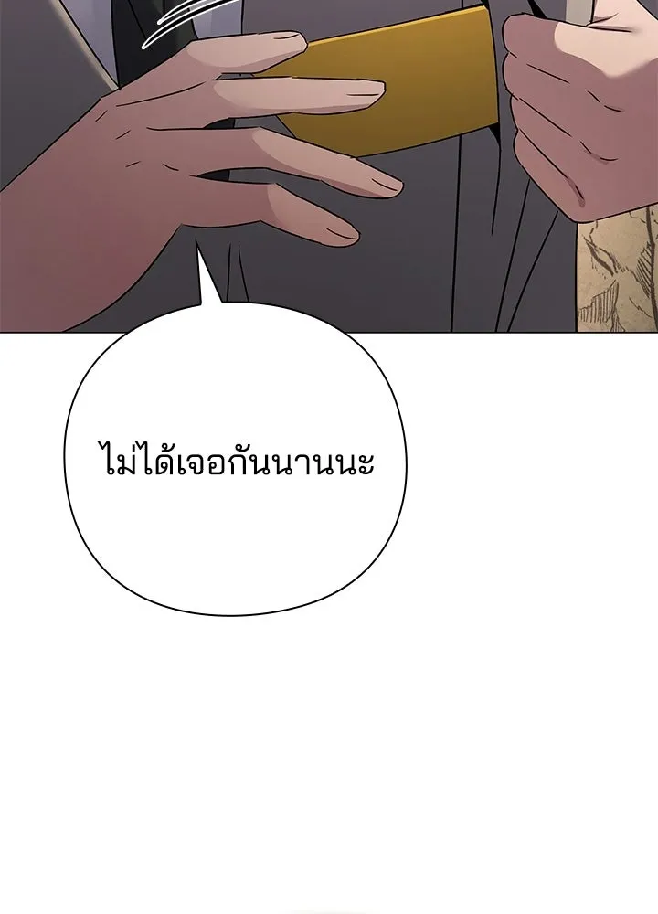 คืนแห่งโทแกบี ตอนที่ 125 รูปที่ 38