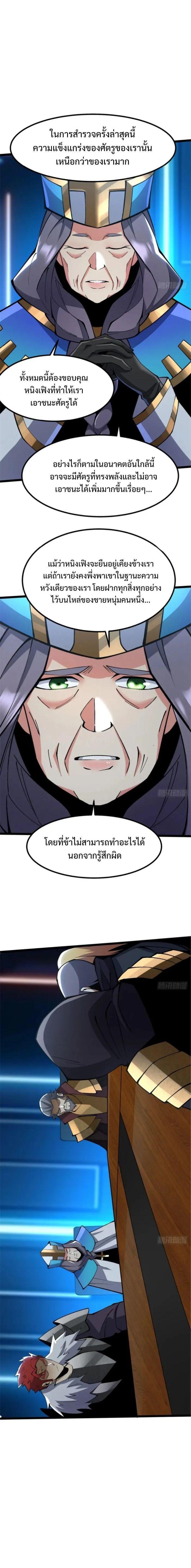 Manga-lc-com อ่านมังงะ อ่านการ์ตูน ออนไลน์ ฟรี I REALLY DON’T WANT TO LEARN FORBIDDEN SPELLS ตอนที่ 1 2 3 4 5 6 7 8 9 10 11 12 13 14 ฟรี ไม่มีโฆษณา Manga-lc - อ่าน มังงะ อ่าน การ์ตูน ออนไลน์ อ่านมังงะ ฟรี