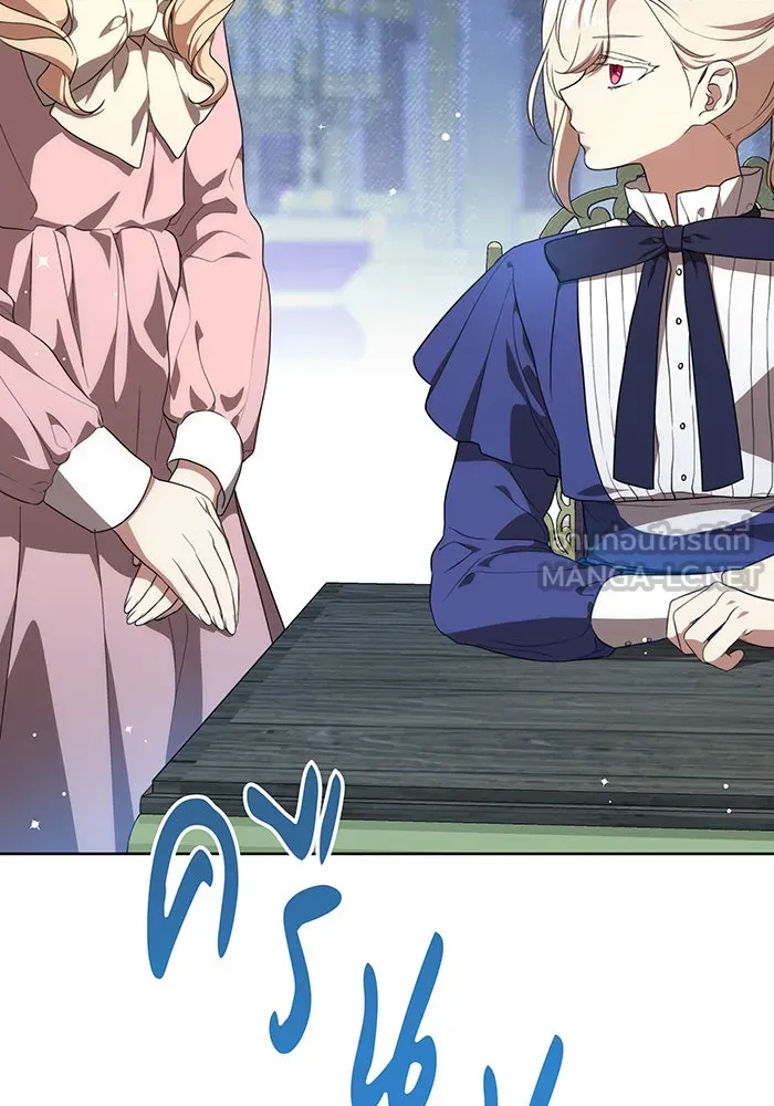 ทุกอย่างที่เสียไป ฉันขอทวงคืน ตอนที่ 5 รูปที่ 6