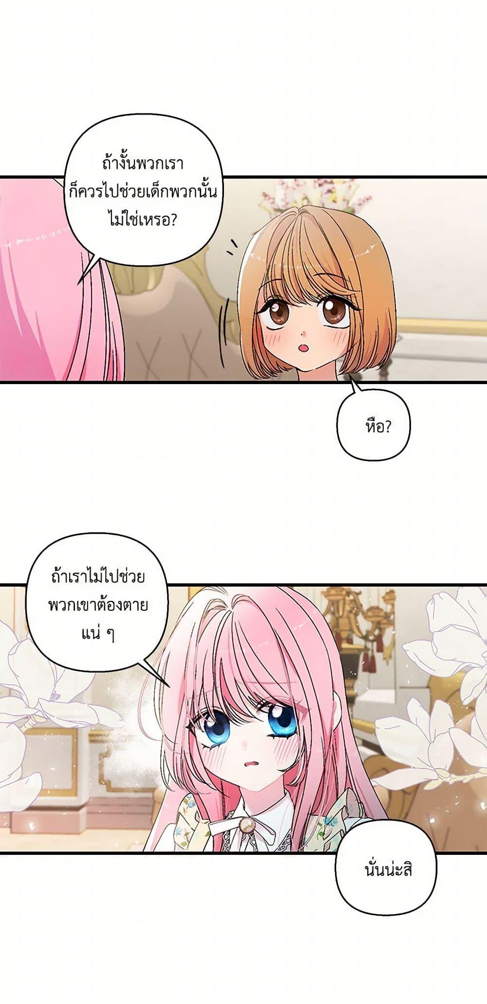 Manga-lc-com อ่านมังงะ อ่านการ์ตูน ออนไลน์ ฟรี Our Little Empress ตอนที่ 1 2 3 4 5 6 7 8 9 10 11 12 13 14 ฟรี ไม่มีโฆษณา Manga-lc - อ่าน มังงะ อ่าน การ์ตูน ออนไลน์ อ่านมังงะ ฟรี