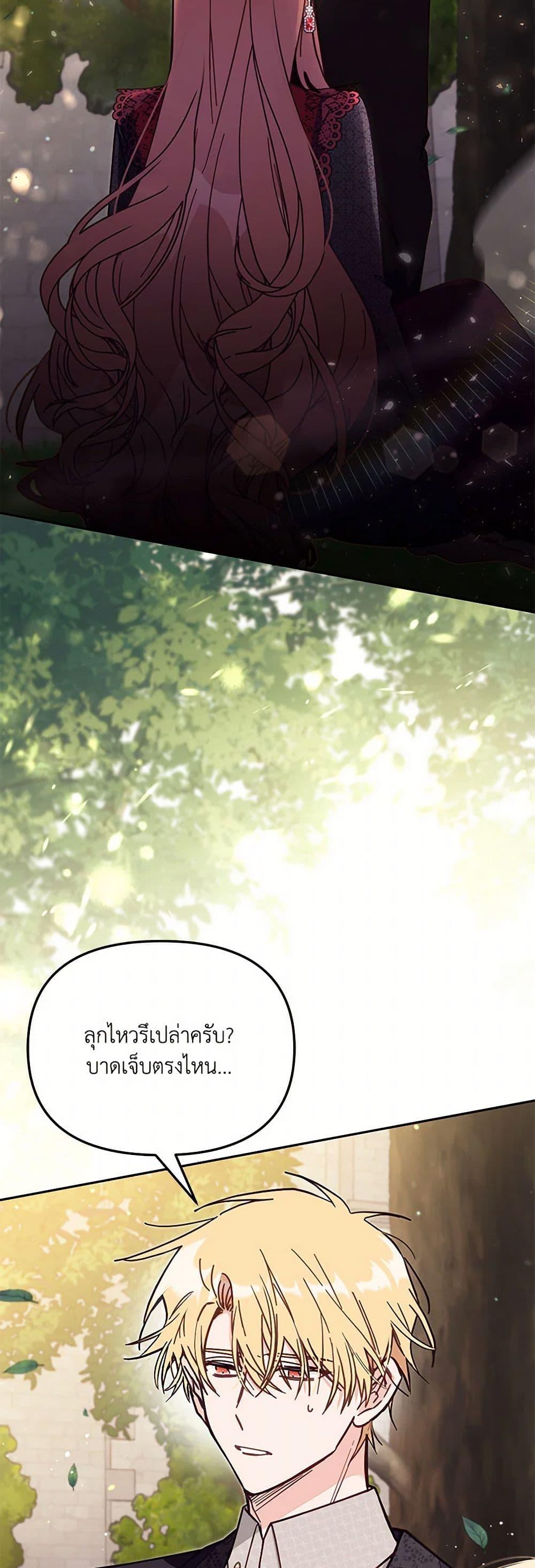 Manga-lc-com อ่านมังงะ อ่านการ์ตูน ออนไลน์ ฟรี No Place for the Fake Princess ตอนที่ 1 2 3 4 5 6 7 8 9 10 11 12 13 14 ฟรี ไม่มีโฆษณา Manga-lc - อ่าน มังงะ อ่าน การ์ตูน ออนไลน์ อ่านมังงะ ฟรี