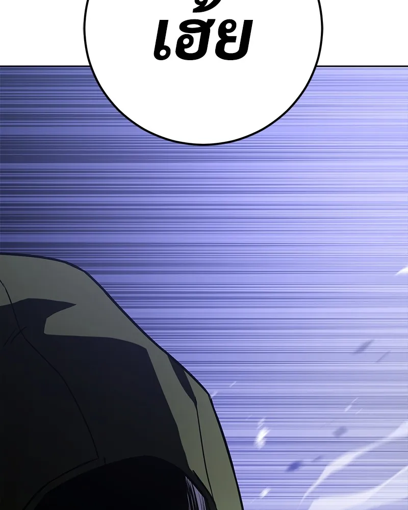 แบคXX ตอนที่ 12 รูปที่ 191