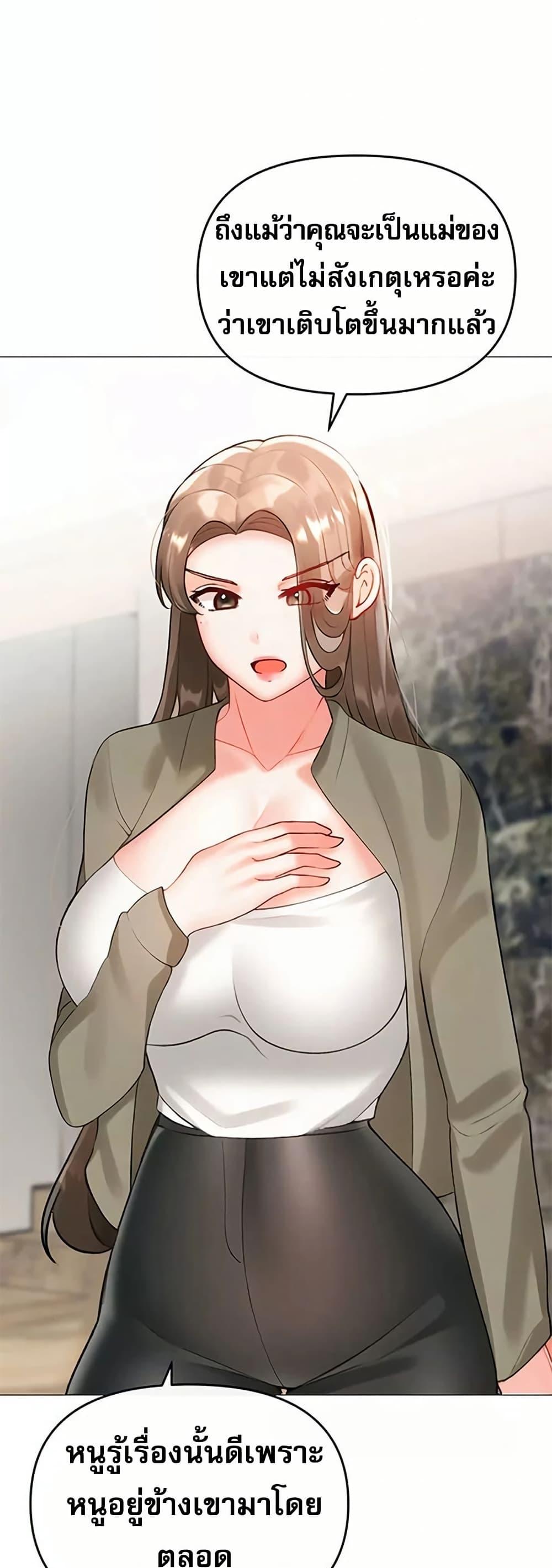 Doujin-Lc- อ่าน โดจิน มังฮวา เกาหลี ญี่ปุ่น จีน แปลไทย Troublesome Sister ตอนที่ 1 2 3 4 5 6 7 8 9 10 11 12 13 14 ฟรี ไม่มีโฆษณา อ่าน โดจิน Manhwa เกาหลี ญี่ปุ่น จีน เรามีครบ คัดมาให้เน้นๆ โดจิน 18+ รับประกันความฟินโดย  Doujin Lc