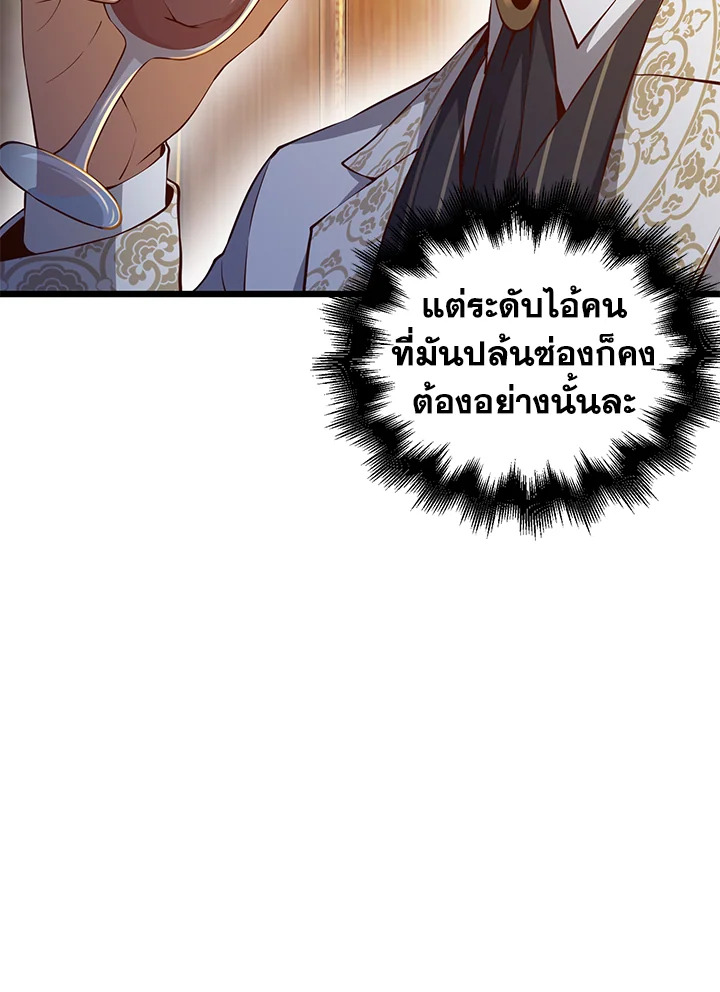 Manga-lc-com อ่านมังงะ อ่านการ์ตูน ออนไลน์ ฟรี The Lord of Coins ตอนที่ 1 2 3 4 5 6 7 8 9 10 11 12 13 14 ฟรี ไม่มีโฆษณา Manga-lc - อ่าน มังงะ อ่าน การ์ตูน ออนไลน์ อ่านมังงะ ฟรี