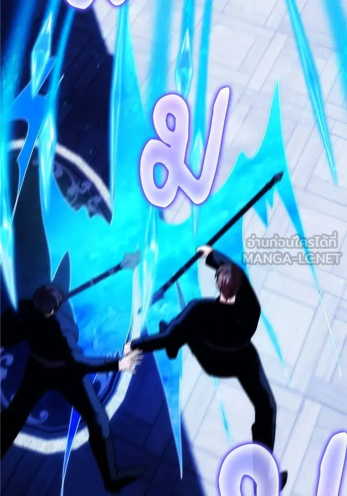 บุตรสาวของดยุกปีศาจ ตอนที่ 152 รูปที่ 87