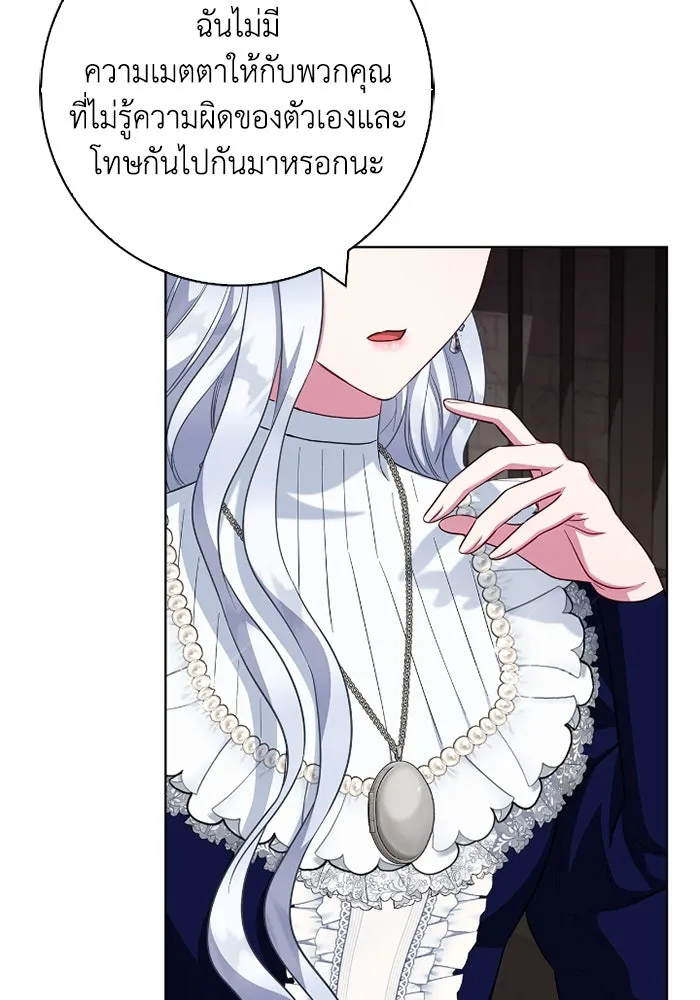 ฉันกลายเป็นแม่พระเอกนิยายจอมเสเพล ตอนที่ 65 รูปที่ 25