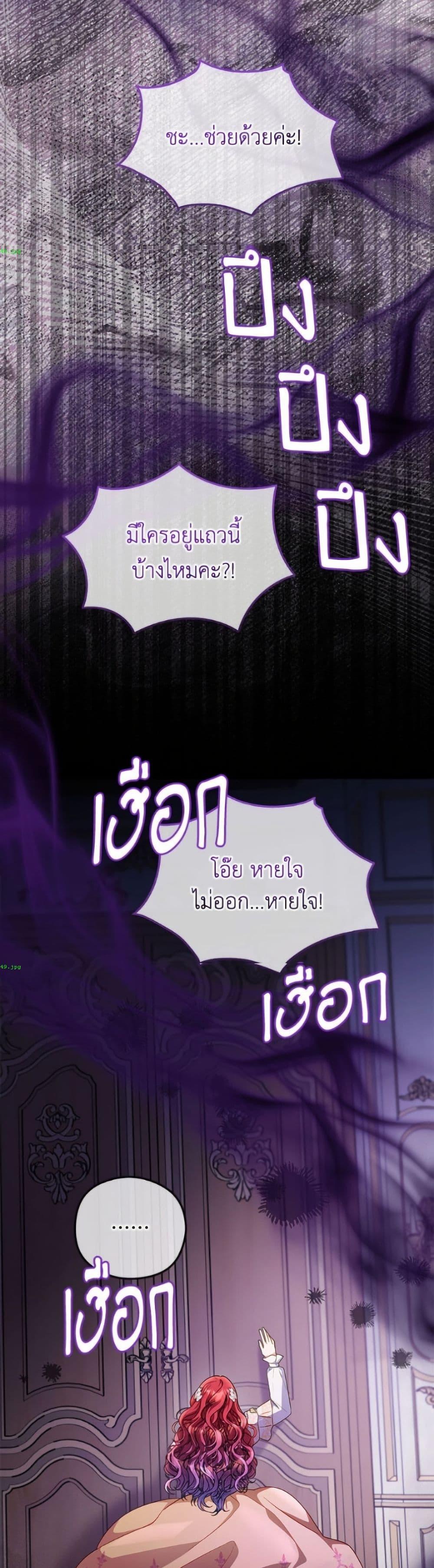 Manga-lc-com อ่านมังงะ อ่านการ์ตูน ออนไลน์ ฟรี The Villainess Captured the Grand Duke ตอนที่ 1 2 3 4 5 6 7 8 9 10 11 12 13 14 ฟรี ไม่มีโฆษณา Manga-lc - อ่าน มังงะ อ่าน การ์ตูน ออนไลน์ อ่านมังงะ ฟรี
