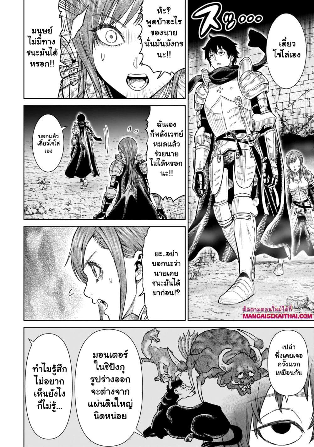 Manga-lc-com อ่านมังงะ อ่านการ์ตูน ออนไลน์ ฟรี Ninja no Kishi ตอนที่ 1 2 3 4 5 6 7 8 9 10 11 12 13 14 ฟรี ไม่มีโฆษณา Manga-lc - อ่าน มังงะ อ่าน การ์ตูน ออนไลน์ อ่านมังงะ ฟรี