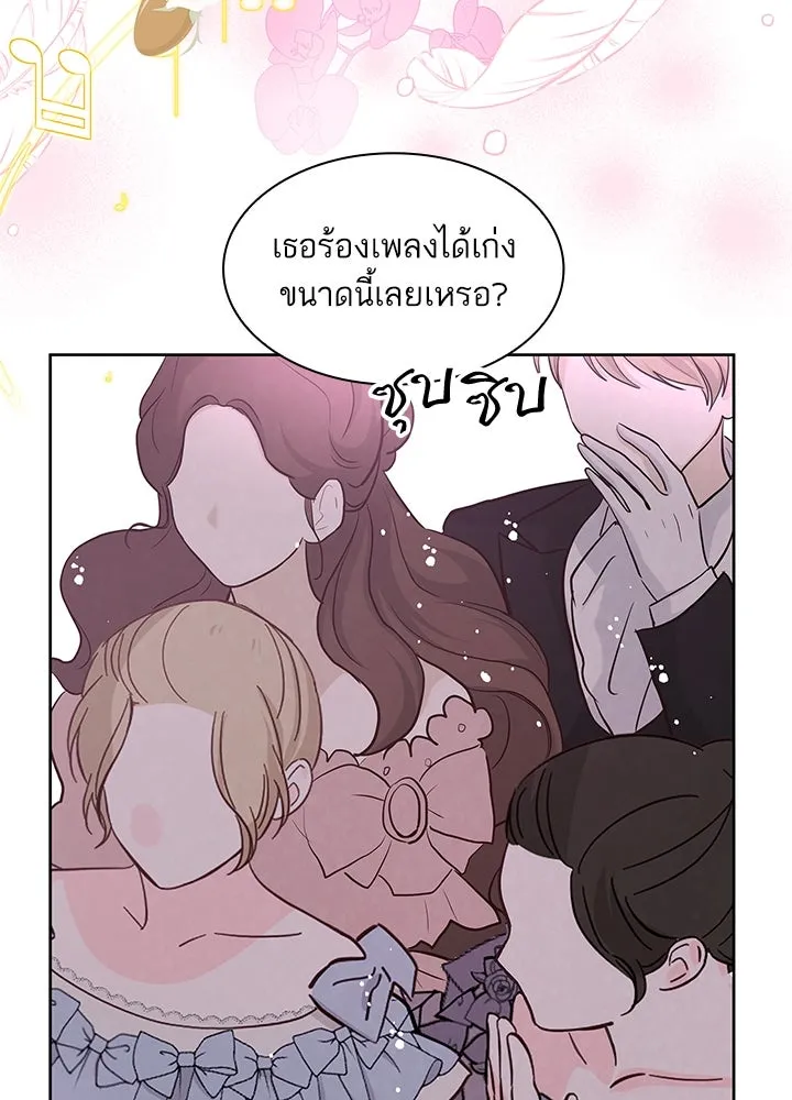 อดีตภรรยาของพระเอกหนุ่มจอมคลั่งรัก ตอนที่ 9 รูปที่ 86
