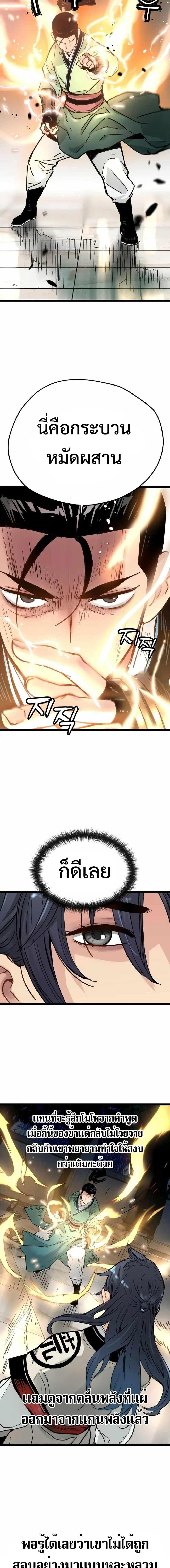 Manga-lc-com อ่านมังงะ อ่านการ์ตูน ออนไลน์ ฟรี Surviving as a Genius on Borrowed Time ตอนที่ 1 2 3 4 5 6 7 8 9 10 11 12 13 14 ฟรี ไม่มีโฆษณา Manga-lc - อ่าน มังงะ อ่าน การ์ตูน ออนไลน์ อ่านมังงะ ฟรี