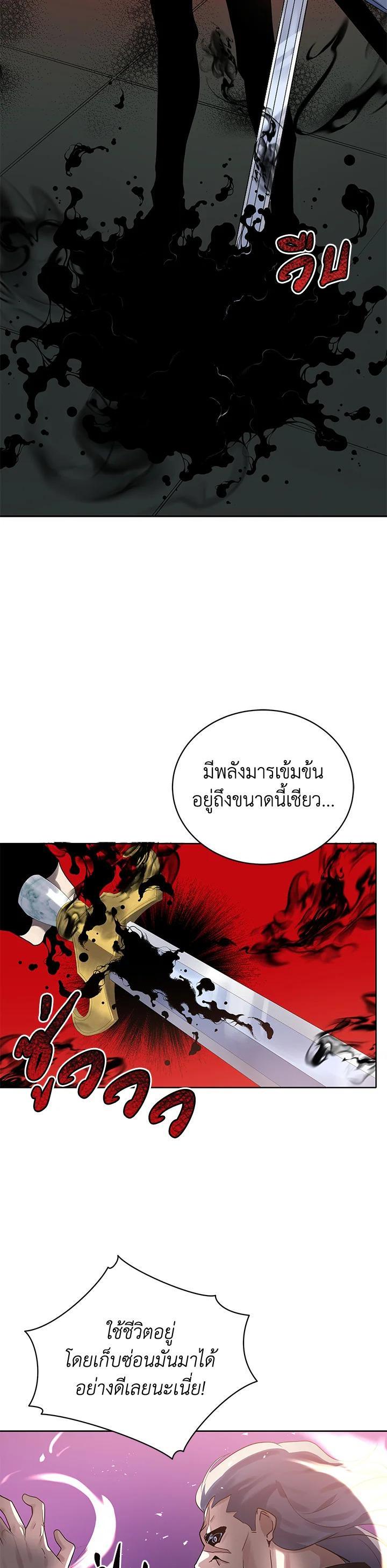 Manga-lc-com อ่านมังงะ อ่านการ์ตูน ออนไลน์ ฟรี The Descent of the Demonic Master ตอนที่ 1 2 3 4 5 6 7 8 9 10 11 12 13 14 ฟรี ไม่มีโฆษณา Manga-lc - อ่าน มังงะ อ่าน การ์ตูน ออนไลน์ อ่านมังงะ ฟรี