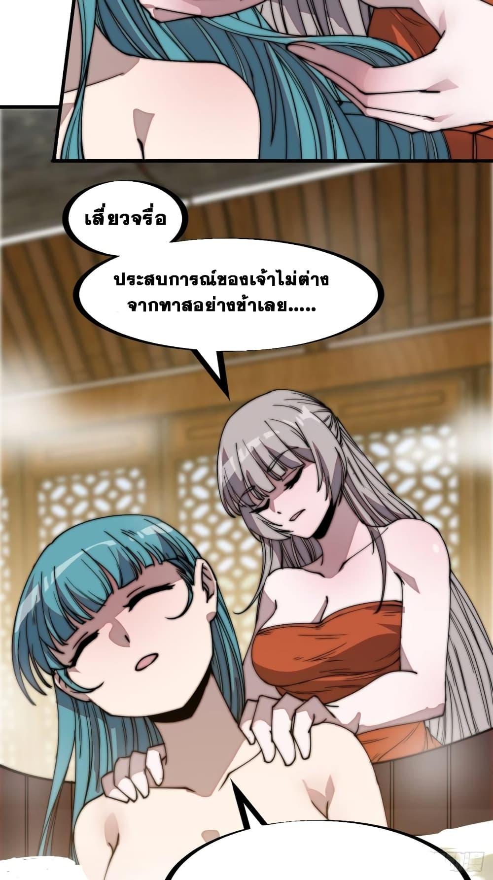 Manga-lc-com อ่านมังงะ อ่านการ์ตูน ออนไลน์ ฟรี It Starts With A Mountain ตอนที่ 1 2 3 4 5 6 7 8 9 10 11 12 13 14 ฟรี ไม่มีโฆษณา Manga-lc - อ่าน มังงะ อ่าน การ์ตูน ออนไลน์ อ่านมังงะ ฟรี