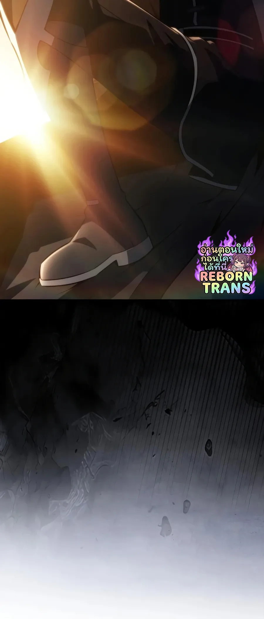 The Regressed Son of a Duke is an Assassin ตอนที่ ตอนที่ 125 รูปที่ 105