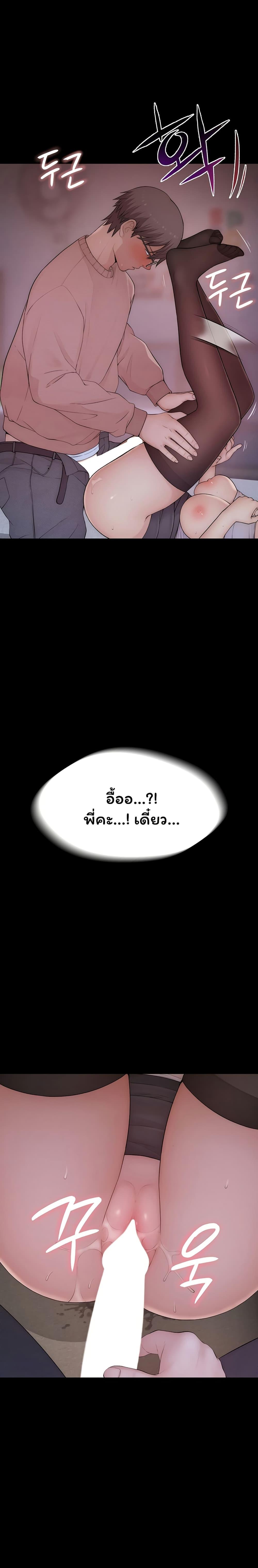 Doujin-Lc- อ่าน โดจิน มังฮวา เกาหลี ญี่ปุ่น จีน แปลไทย Scumbag ตอนที่ 1 2 3 4 5 6 7 8 9 10 11 12 13 14 ฟรี ไม่มีโฆษณา อ่าน โดจิน Manhwa เกาหลี ญี่ปุ่น จีน เรามีครบ คัดมาให้เน้นๆ โดจิน 18+ รับประกันความฟินโดย  Doujin Lc