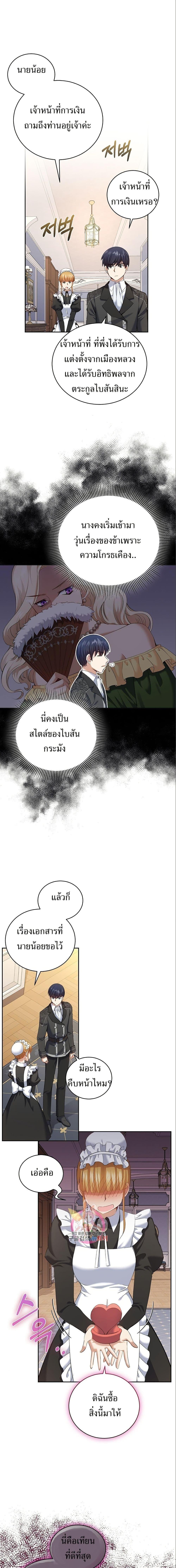 Manga-lc-com อ่านมังงะ อ่านการ์ตูน ออนไลน์ ฟรี Skill Emperor, Combat King ตอนที่ 1 2 3 4 5 6 7 8 9 10 11 12 13 14 ฟรี ไม่มีโฆษณา Manga-lc - อ่าน มังงะ อ่าน การ์ตูน ออนไลน์ อ่านมังงะ ฟรี
