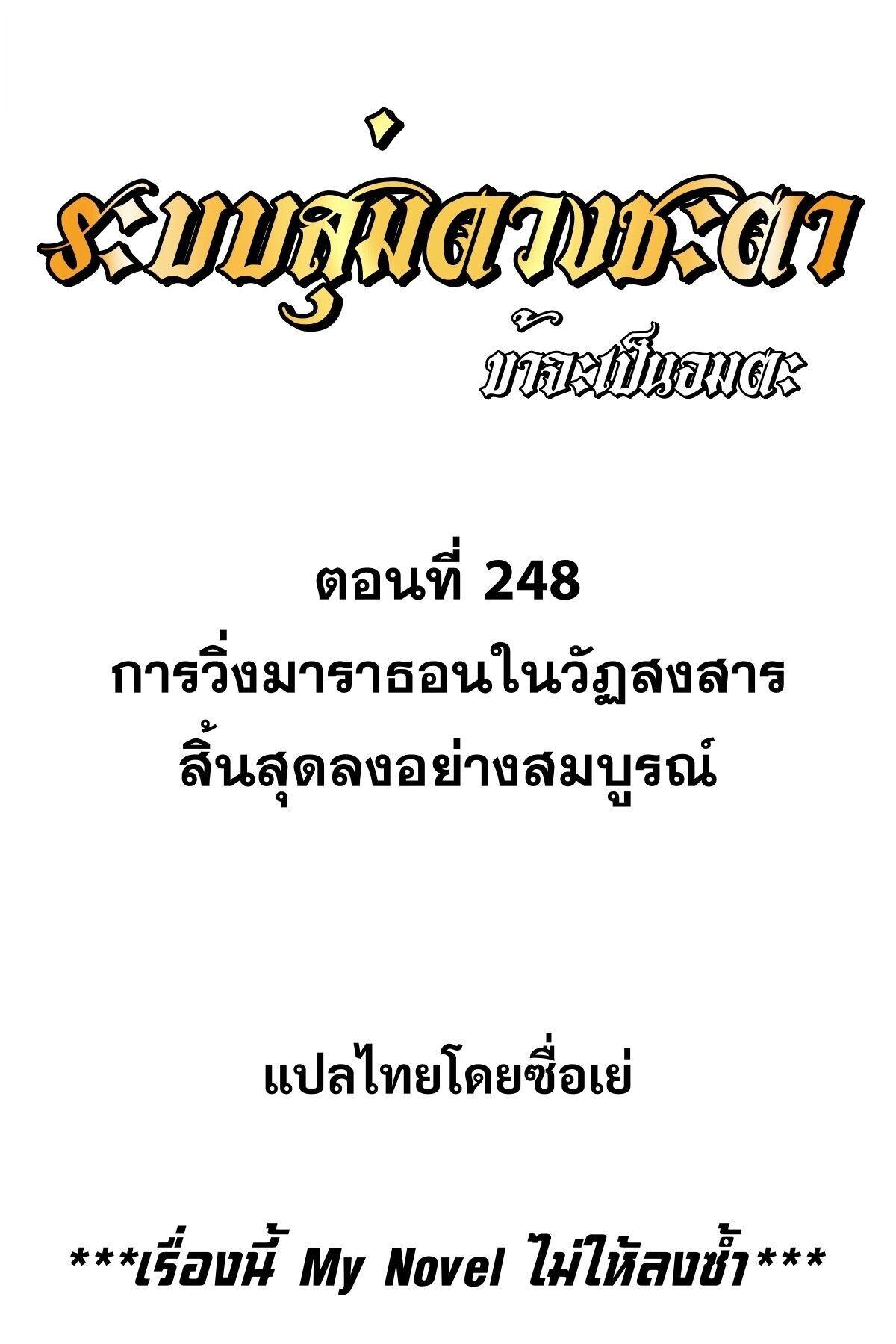 Manga-lc-com อ่านมังงะ อ่านการ์ตูน ออนไลน์ ฟรี Top Tier Providence ตอนที่ 1 2 3 4 5 6 7 8 9 10 11 12 13 14 ฟรี ไม่มีโฆษณา Manga-lc - อ่าน มังงะ อ่าน การ์ตูน ออนไลน์ อ่านมังงะ ฟรี