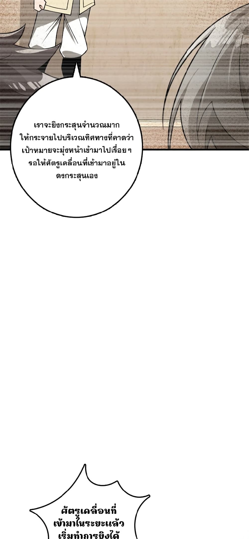 Manga-lc-com อ่านมังงะ อ่านการ์ตูน ออนไลน์ ฟรี Release That Witch ตอนที่ 1 2 3 4 5 6 7 8 9 10 11 12 13 14 ฟรี ไม่มีโฆษณา Manga-lc - อ่าน มังงะ อ่าน การ์ตูน ออนไลน์ อ่านมังงะ ฟรี