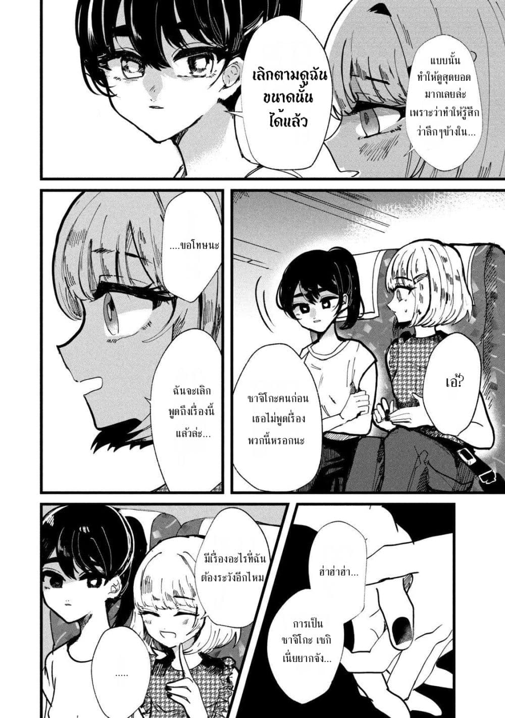 Manga-lc-com อ่านมังงะ อ่านการ์ตูน ออนไลน์ ฟรี Kono Ai wo Owarasete kurenai ka ตอนที่ 1 2 3 4 5 6 7 8 9 10 11 12 13 14 ฟรี ไม่มีโฆษณา Manga-lc - อ่าน มังงะ อ่าน การ์ตูน ออนไลน์ อ่านมังงะ ฟรี