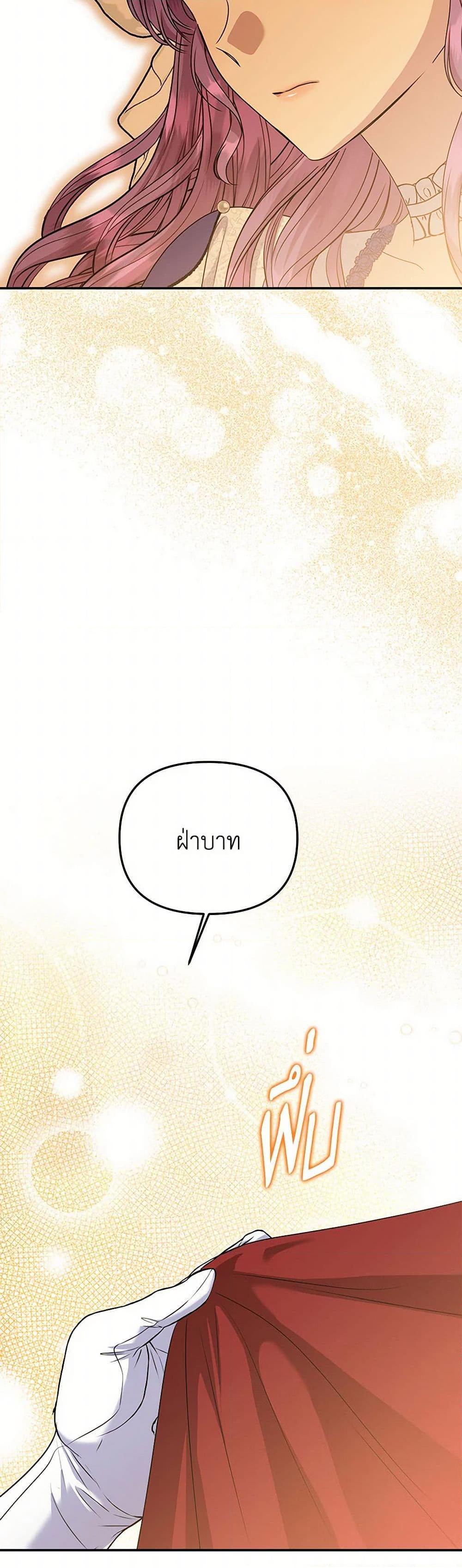 Manga-lc-com อ่านมังงะ อ่านการ์ตูน ออนไลน์ ฟรี Materialistic Princess ตอนที่ 1 2 3 4 5 6 7 8 9 10 11 12 13 14 ฟรี ไม่มีโฆษณา Manga-lc - อ่าน มังงะ อ่าน การ์ตูน ออนไลน์ อ่านมังงะ ฟรี