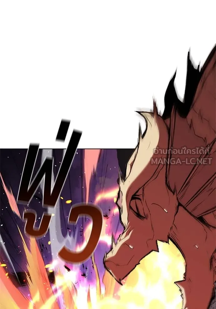 เกิดใหม่ในร่างดยุก ตอนที่ 125 รูปที่ 39