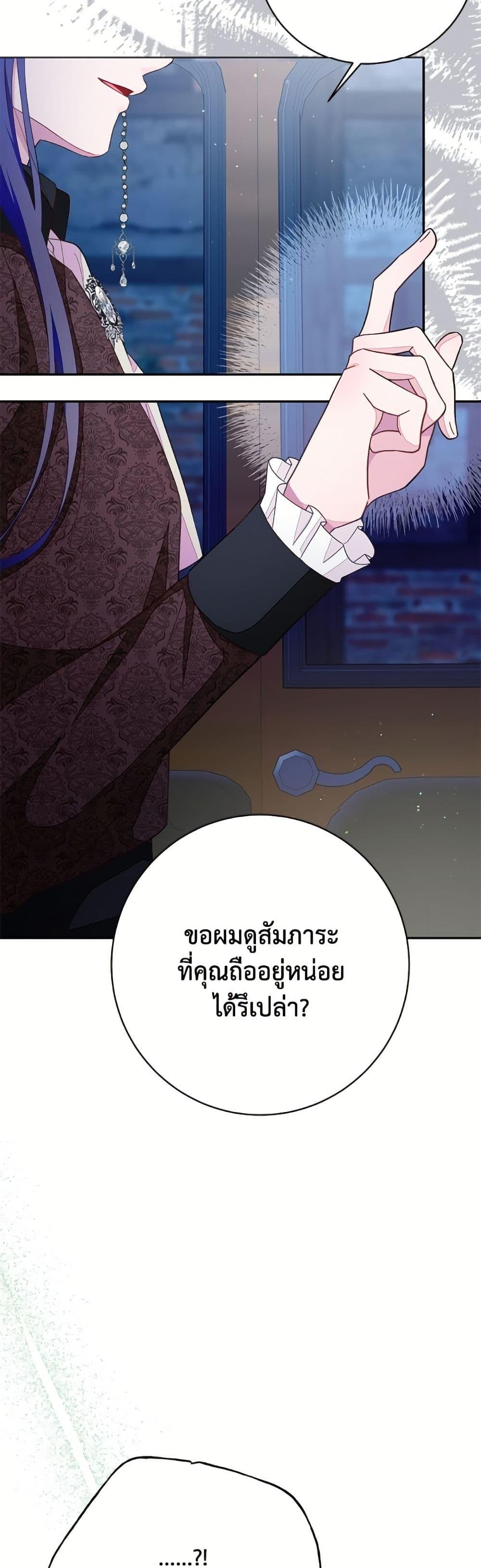 Manga-lc-com อ่านมังงะ อ่านการ์ตูน ออนไลน์ ฟรี The Bad Ending Of The Otome Game ตอนที่ 1 2 3 4 5 6 7 8 9 10 11 12 13 14 ฟรี ไม่มีโฆษณา Manga-lc - อ่าน มังงะ อ่าน การ์ตูน ออนไลน์ อ่านมังงะ ฟรี