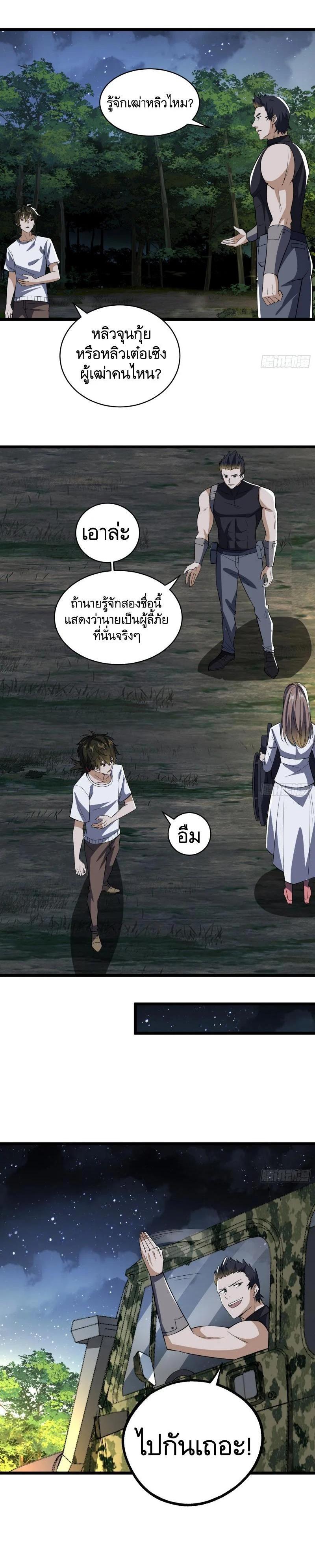 Manga-lc-com อ่านมังงะ อ่านการ์ตูน ออนไลน์ ฟรี The First Order ตอนที่ 1 2 3 4 5 6 7 8 9 10 11 12 13 14 ฟรี ไม่มีโฆษณา Manga-lc - อ่าน มังงะ อ่าน การ์ตูน ออนไลน์ อ่านมังงะ ฟรี