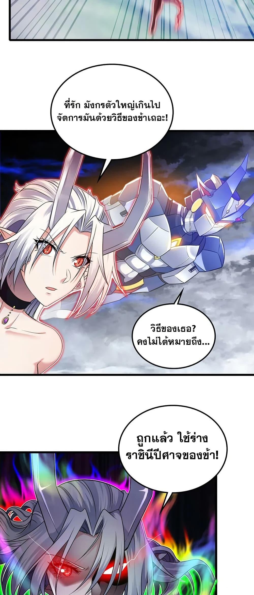 Manga-lc-com อ่านมังงะ อ่านการ์ตูน ออนไลน์ ฟรี My Wife is a Demon Queen ตอนที่ 1 2 3 4 5 6 7 8 9 10 11 12 13 14 ฟรี ไม่มีโฆษณา Manga-lc - อ่าน มังงะ อ่าน การ์ตูน ออนไลน์ อ่านมังงะ ฟรี