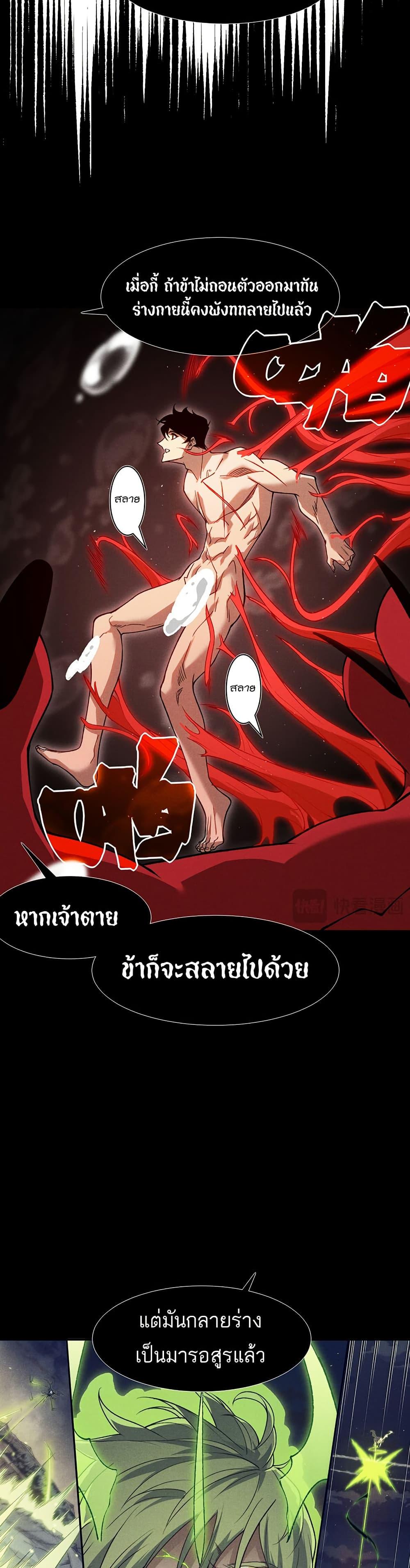 Manga-lc-com อ่านมังงะ อ่านการ์ตูน ออนไลน์ ฟรี Demonic Evolution ตอนที่ 1 2 3 4 5 6 7 8 9 10 11 12 13 14 ฟรี ไม่มีโฆษณา Manga-lc - อ่าน มังงะ อ่าน การ์ตูน ออนไลน์ อ่านมังงะ ฟรี