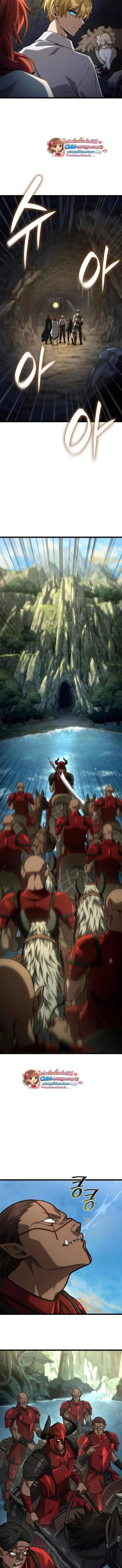 Infinite Mage จอมเวทไร_ข_ดจำก_ด ตอนที่ ตอนที่ 156 รูปที่ 3