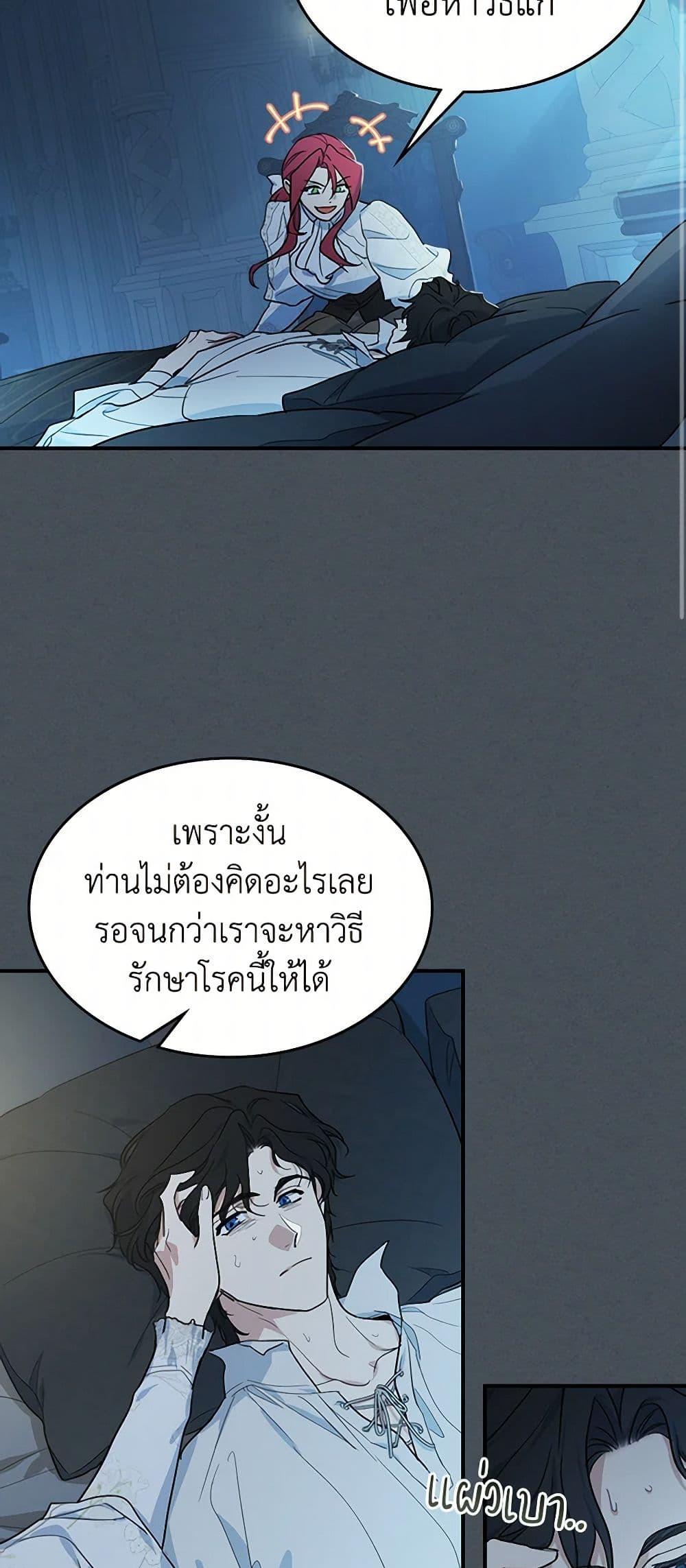 Manga-lc-com อ่านมังงะ อ่านการ์ตูน ออนไลน์ ฟรี The Lady and the Beast ตอนที่ 1 2 3 4 5 6 7 8 9 10 11 12 13 14 ฟรี ไม่มีโฆษณา Manga-lc - อ่าน มังงะ อ่าน การ์ตูน ออนไลน์ อ่านมังงะ ฟรี