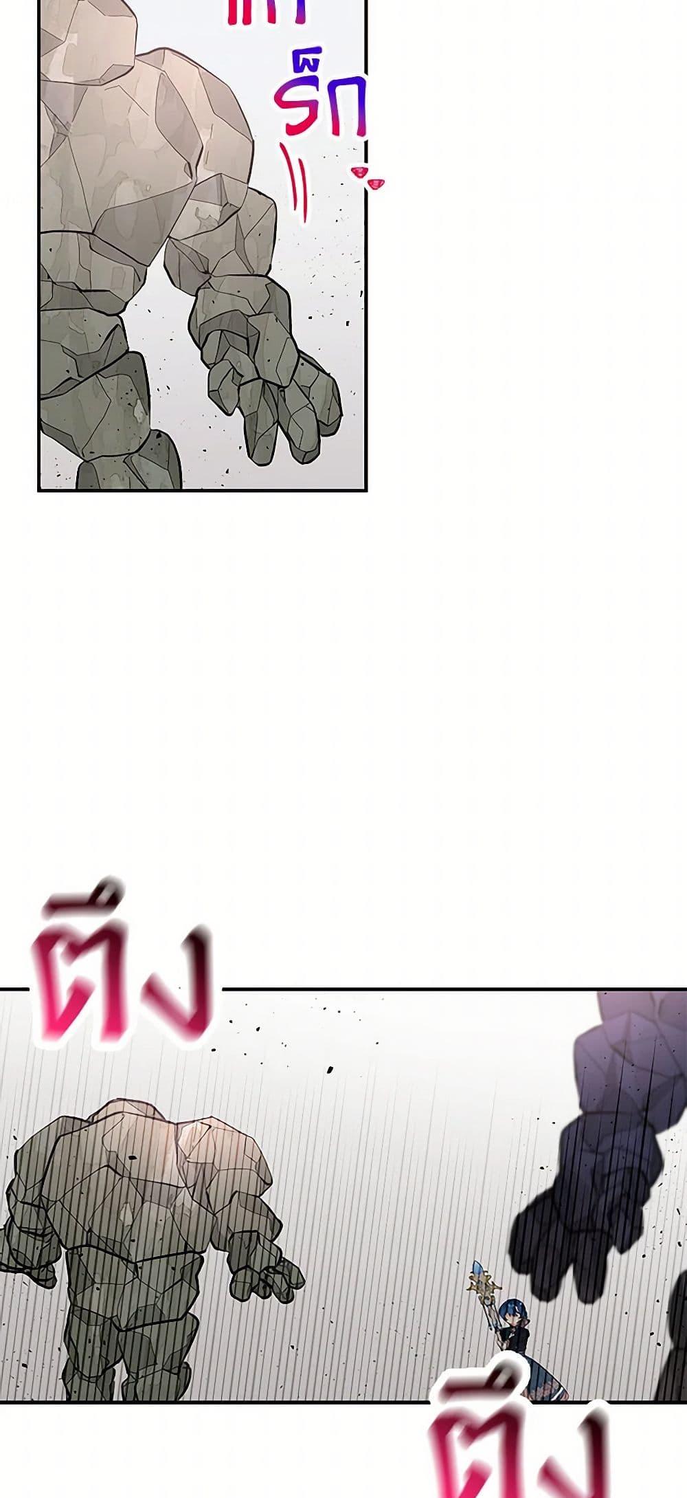 Manga-lc-com อ่านมังงะ อ่านการ์ตูน ออนไลน์ ฟรี Daughter of the Archmage ตอนที่ 1 2 3 4 5 6 7 8 9 10 11 12 13 14 ฟรี ไม่มีโฆษณา Manga-lc - อ่าน มังงะ อ่าน การ์ตูน ออนไลน์ อ่านมังงะ ฟรี