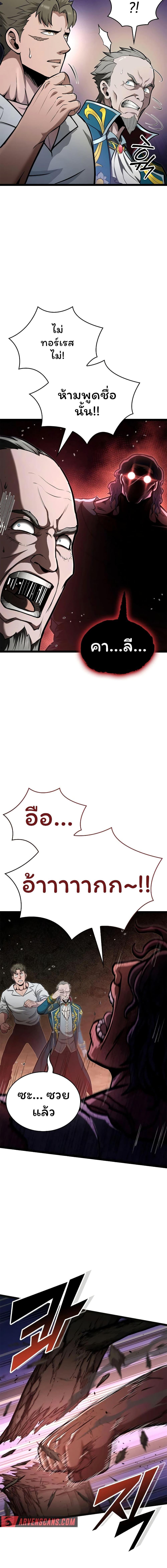 Manga-lc-com อ่านมังงะ อ่านการ์ตูน ออนไลน์ ฟรี Boxer Kali ตอนที่ 1 2 3 4 5 6 7 8 9 10 11 12 13 14 ฟรี ไม่มีโฆษณา Manga-lc - อ่าน มังงะ อ่าน การ์ตูน ออนไลน์ อ่านมังงะ ฟรี