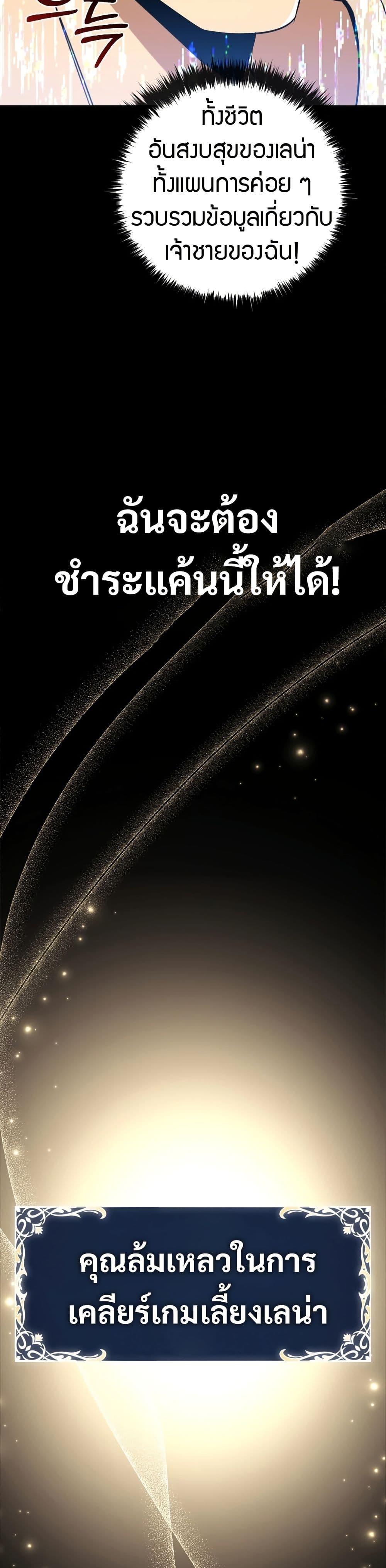 Manga-lc-com อ่านมังงะ อ่านการ์ตูน ออนไลน์ ฟรี Raising the Princess to Overcome Death ตอนที่ 1 2 3 4 5 6 7 8 9 10 11 12 13 14 ฟรี ไม่มีโฆษณา Manga-lc - อ่าน มังงะ อ่าน การ์ตูน ออนไลน์ อ่านมังงะ ฟรี