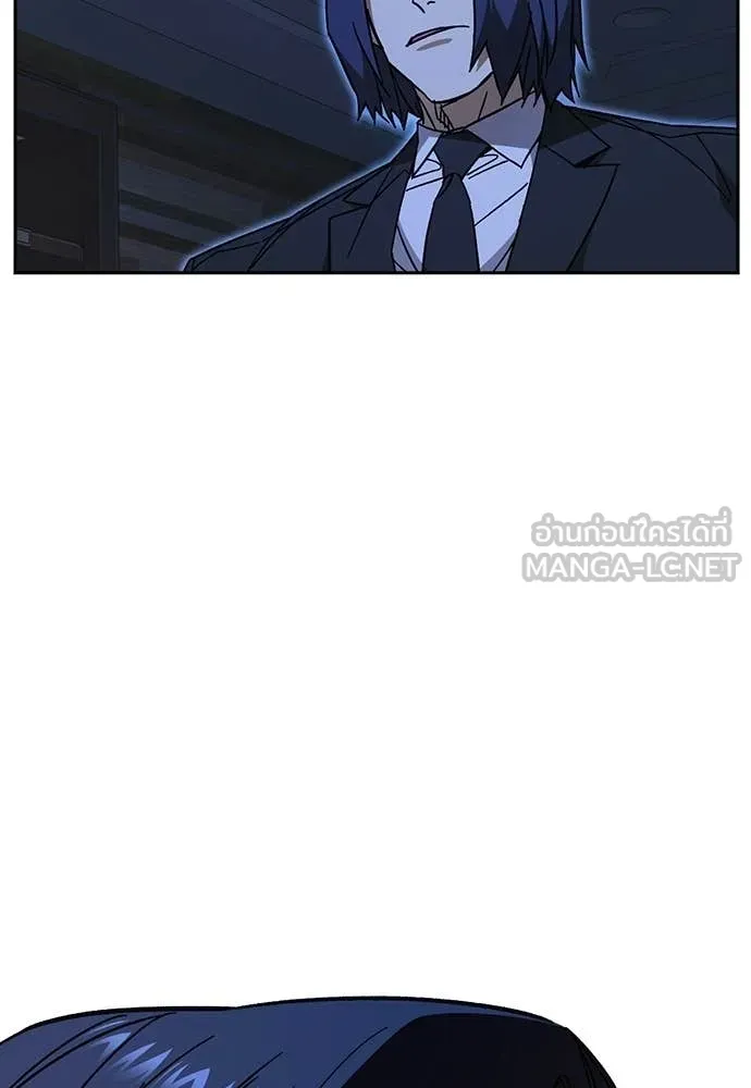 Study Group ตอนที่ 305 รูปที่ 124