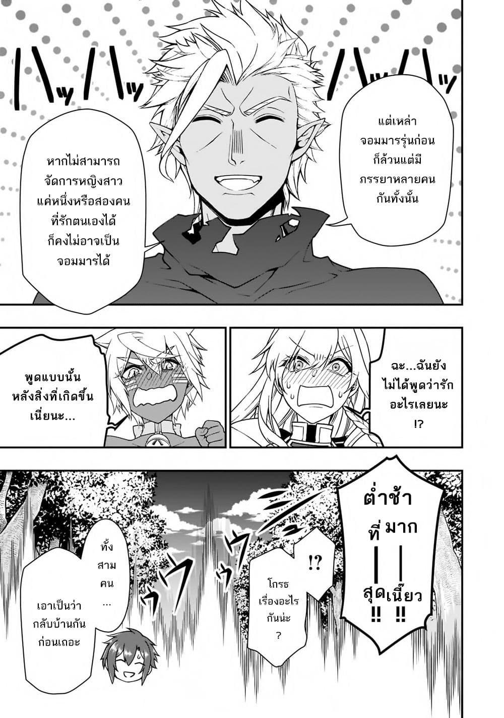 Manga-lc-com อ่านมังงะ อ่านการ์ตูน ออนไลน์ ฟรี Chillin Different World Life of the Ex-Brave Canditate was Cheat from Lv2 ตอนที่ 1 2 3 4 5 6 7 8 9 10 11 12 13 14 ฟรี ไม่มีโฆษณา Manga-lc - อ่าน มังงะ อ่าน การ์ตูน ออนไลน์ อ่านมังงะ ฟรี