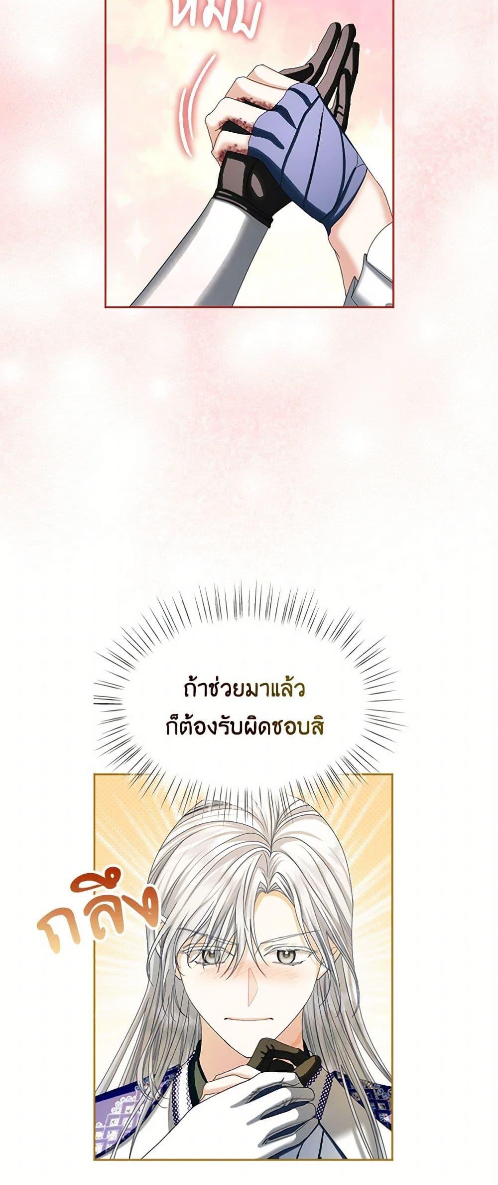 Manga-lc-com อ่านมังงะ อ่านการ์ตูน ออนไลน์ ฟรี The Duchess’s Contract Marriage ตอนที่ 1 2 3 4 5 6 7 8 9 10 11 12 13 14 ฟรี ไม่มีโฆษณา Manga-lc - อ่าน มังงะ อ่าน การ์ตูน ออนไลน์ อ่านมังงะ ฟรี
