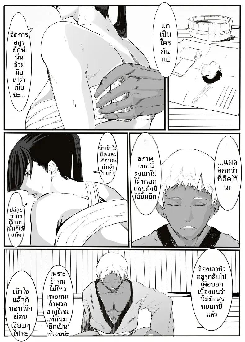 Doujin-Lc- อ่าน โดจิน มังฮวา เกาหลี ญี่ปุ่น จีน แปลไทย เรื่องราวของยักษ์ตนนั้น (cappuccino) ตอนที่ 1 2 3 4 5 6 7 8 9 10 11 12 13 14 ฟรี ไม่มีโฆษณา อ่าน โดจิน Manhwa เกาหลี ญี่ปุ่น จีน เรามีครบ คัดมาให้เน้นๆ โดจิน 18+ รับประกันความฟินโดย  Doujin Lc