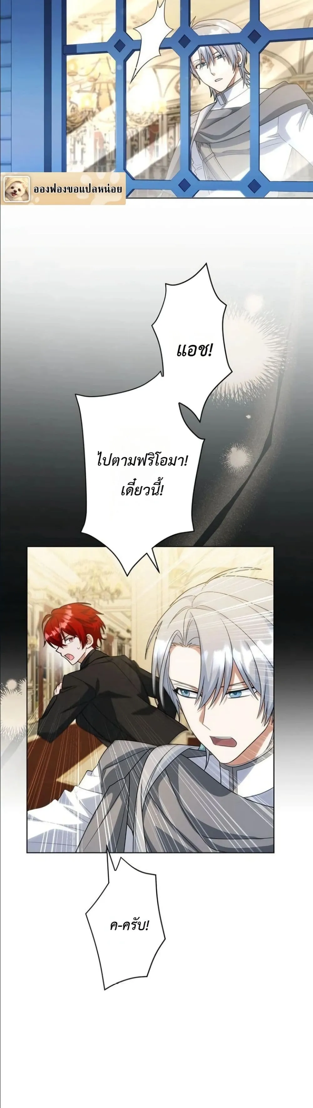 Manga-lc-com อ่านมังงะ อ่านการ์ตูน ออนไลน์ ฟรี I Possessed the Most Terrifying Stepmother in History ตอนที่ 1 2 3 4 5 6 7 8 9 10 11 12 13 14 ฟรี ไม่มีโฆษณา Manga-lc - อ่าน มังงะ อ่าน การ์ตูน ออนไลน์ อ่านมังงะ ฟรี