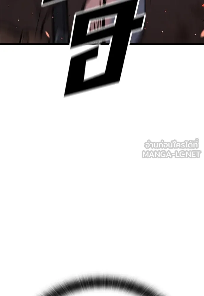 อัศวินวันเดียว ตอนที่ 3 รูปที่ 117