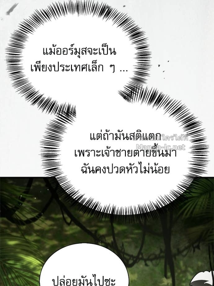 Doujin-Lc- อ่าน โดจิน มังฮวา เกาหลี ญี่ปุ่น จีน แปลไทย หยุดนะจอมมาร ฮีโร่ล้อมไว้หมดแล้ว ตอนที่ 1 2 3 4 5 6 7 8 9 10 11 12 13 14 ฟรี ไม่มีโฆษณา อ่าน โดจิน Manhwa เกาหลี ญี่ปุ่น จีน เรามีครบ คัดมาให้เน้นๆ โดจิน 18+ รับประกันความฟินโดย Doujin Lc