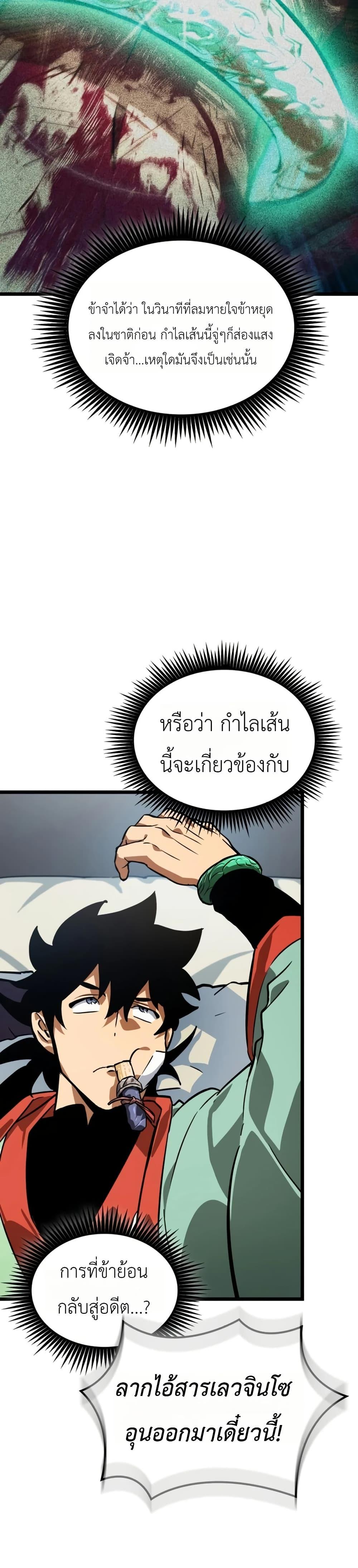 Manga-lc-com อ่านมังงะ อ่านการ์ตูน ออนไลน์ ฟรี The Martial Genius Who Remembers Everything ตอนที่ 1 2 3 4 5 6 7 8 9 10 11 12 13 14 ฟรี ไม่มีโฆษณา Manga-lc - อ่าน มังงะ อ่าน การ์ตูน ออนไลน์ อ่านมังงะ ฟรี