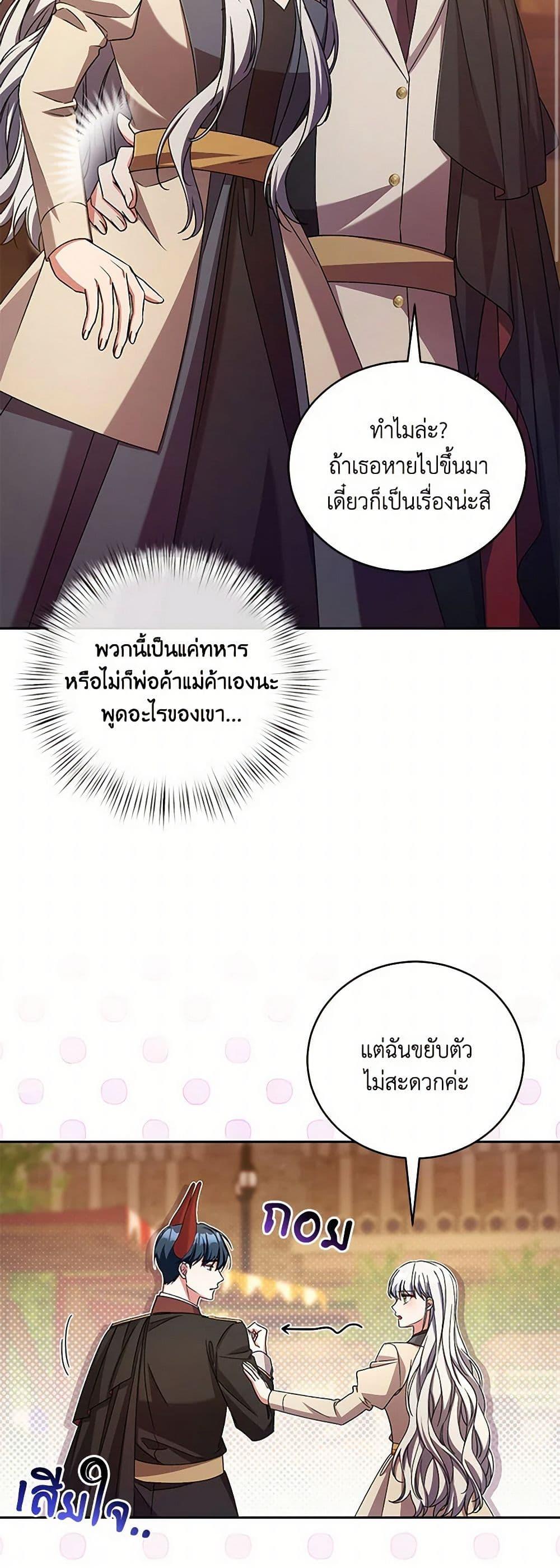Manga-lc-com อ่านมังงะ อ่านการ์ตูน ออนไลน์ ฟรี Demon King’s Doll Butler ตอนที่ 1 2 3 4 5 6 7 8 9 10 11 12 13 14 ฟรี ไม่มีโฆษณา Manga-lc - อ่าน มังงะ อ่าน การ์ตูน ออนไลน์ อ่านมังงะ ฟรี