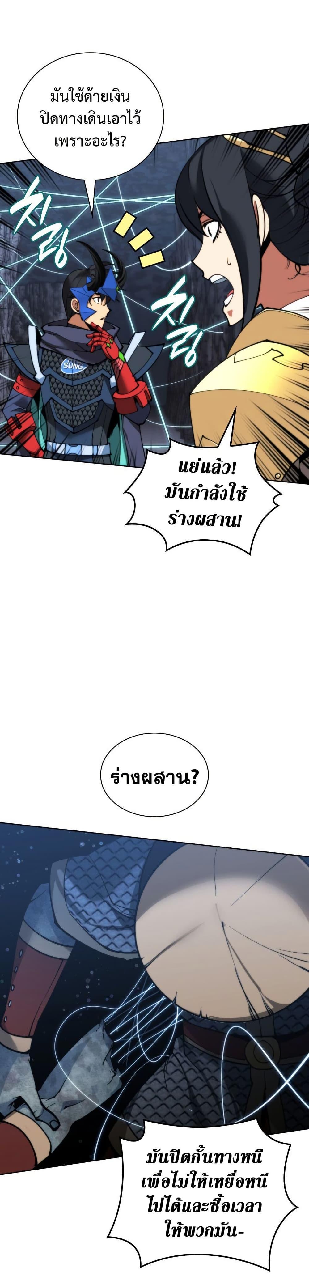 Manga-lc-com อ่านมังงะ อ่านการ์ตูน ออนไลน์ ฟรี Overgeared (Remake) ตอนที่ 1 2 3 4 5 6 7 8 9 10 11 12 13 14 ฟรี ไม่มีโฆษณา Manga-lc - อ่าน มังงะ อ่าน การ์ตูน ออนไลน์ อ่านมังงะ ฟรี