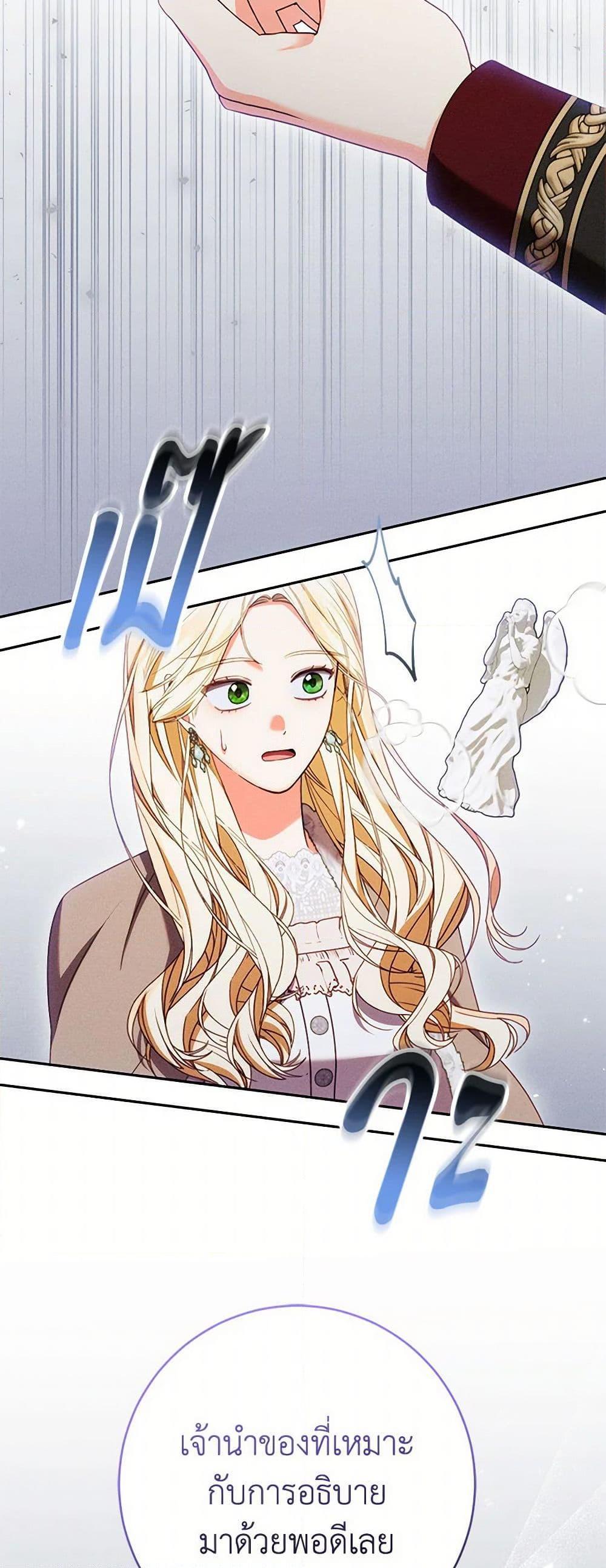 Manga-lc-com อ่านมังงะ อ่านการ์ตูน ออนไลน์ ฟรี Becoming the Lady of the Cursed Ducal House ตอนที่ 1 2 3 4 5 6 7 8 9 10 11 12 13 14 ฟรี ไม่มีโฆษณา Manga-lc - อ่าน มังงะ อ่าน การ์ตูน ออนไลน์ อ่านมังงะ ฟรี