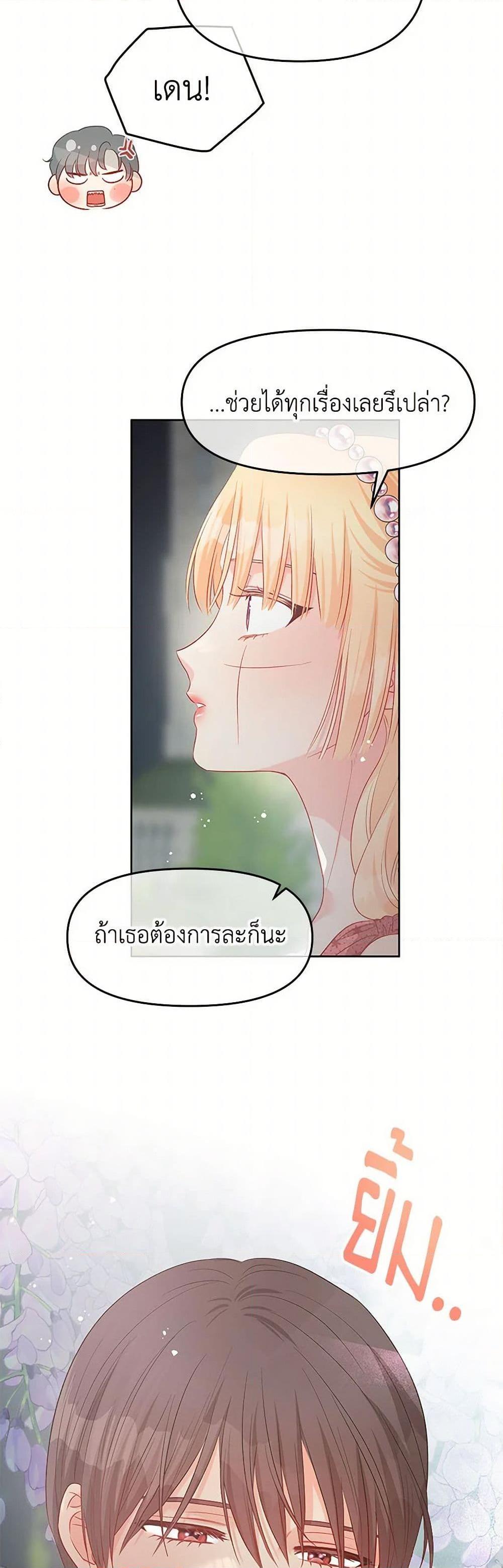 Manga-lc-com อ่านมังงะ อ่านการ์ตูน ออนไลน์ ฟรี Don’t Concern Yourself With That Book ตอนที่ 1 2 3 4 5 6 7 8 9 10 11 12 13 14 ฟรี ไม่มีโฆษณา Manga-lc - อ่าน มังงะ อ่าน การ์ตูน ออนไลน์ อ่านมังงะ ฟรี