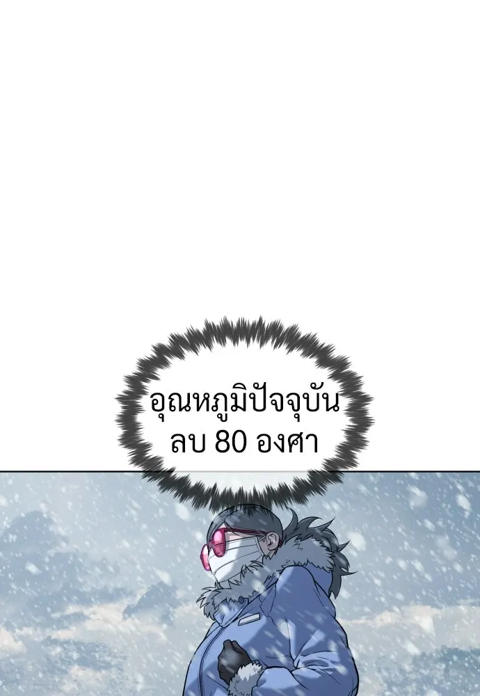 นักฆ่าย้อนวัย ตอนที่ 121 รูปที่ 116
