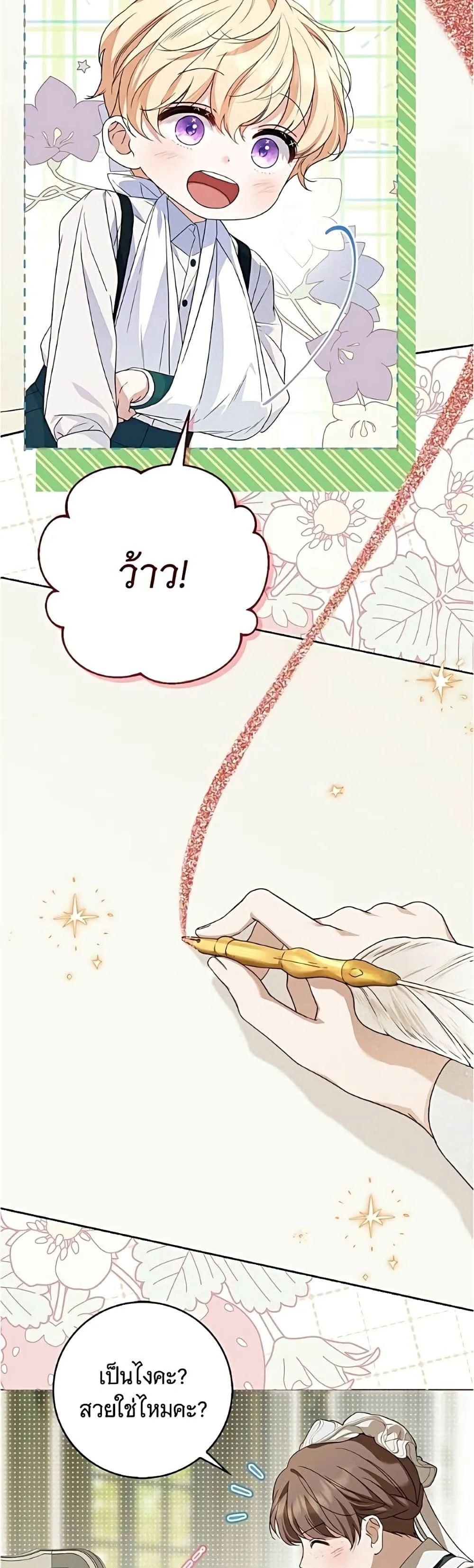 Manga-lc-com อ่านมังงะ อ่านการ์ตูน ออนไลน์ ฟรี The Count’s Secret Maid ตอนที่ 1 2 3 4 5 6 7 8 9 10 11 12 13 14 ฟรี ไม่มีโฆษณา Manga-lc - อ่าน มังงะ อ่าน การ์ตูน ออนไลน์ อ่านมังงะ ฟรี